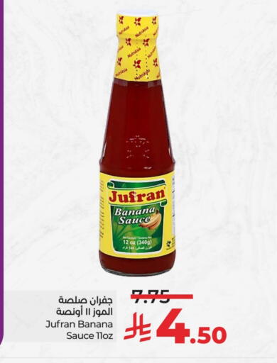 Other Sauce available at LULU Hypermarket in KSA, Saudi Arabia, Saudi - Dammam