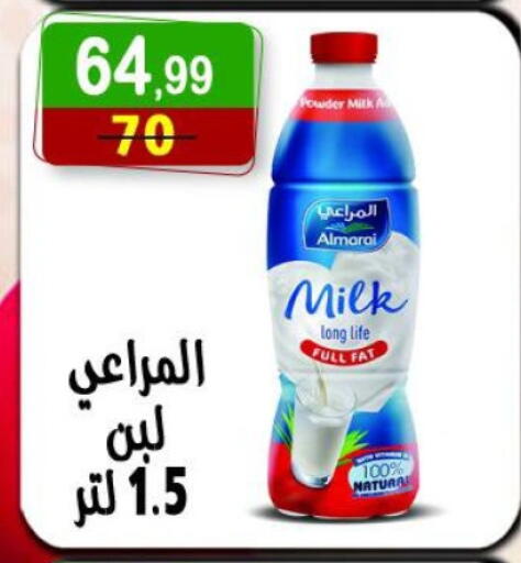 المراعي لبن available at هايبر النسر in Egypt - القاهرة