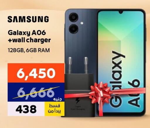 SAMSUNG available at  B.TECH Egypt  in Egypt - Cairo