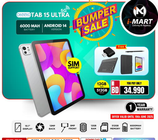 available at iMart Bahrain in Bahrain