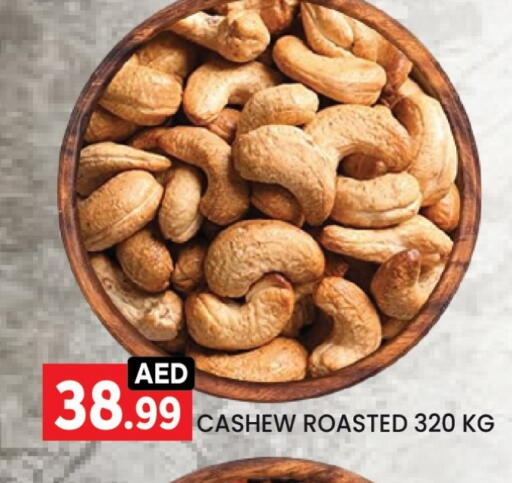 available at LIYAKKAS HYPERMARKET LLC in UAE - Abu Dhabi