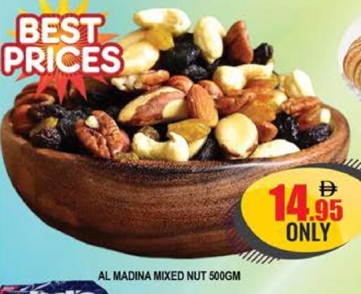 available at AL MADINA (Dubai) in UAE - Dubai