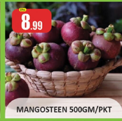 فاكهة طازجة in المدينة, UAE Offers - الإمارات العربية المتحدة Mangosteen available at المدينة in الإمارات العربية المتحدة , الامارات - دبي