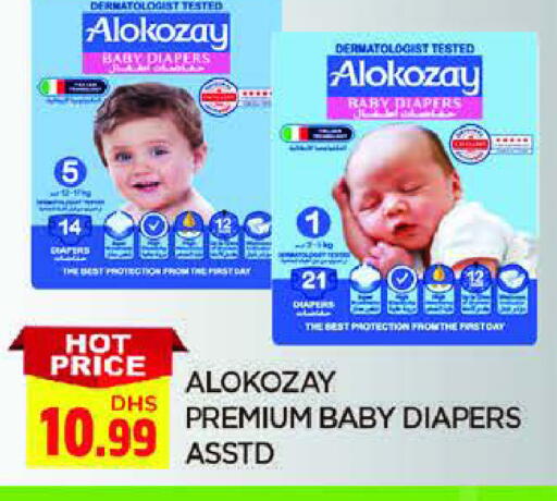 ALOKOZAY available at AL MADINA in UAE - Sharjah / Ajman
