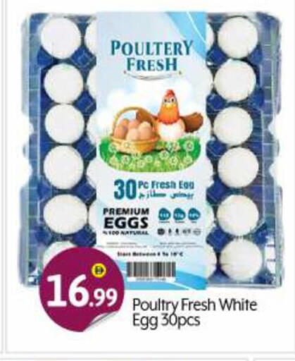 available at BIGmart in UAE - Dubai
