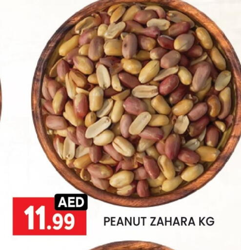 available at LIYAKKAS HYPERMARKET LLC in UAE - Abu Dhabi