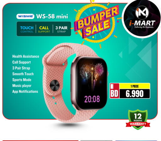 available at iMart Bahrain in Bahrain