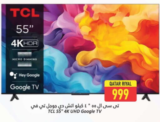 تي سي إل available at دانة هايبرماركت in قطر - الوكرة