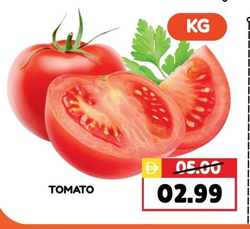 Tomato available at ROYAL GULF HYPERMARKET LLC in UAE - Abu Dhabi