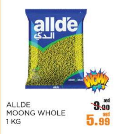 الدي available at أوكى هايبرماركت in الإمارات العربية المتحدة , الامارات - أبو ظبي