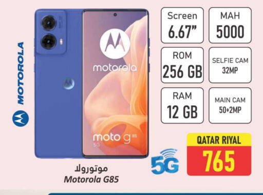 MOTO available at Dana Hypermarket in Qatar - Al Wakra
