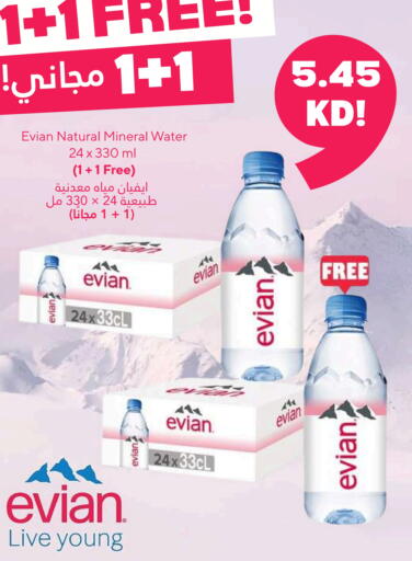 EVIAN available at Taw9eel.com in Kuwait - Jahra Governorate