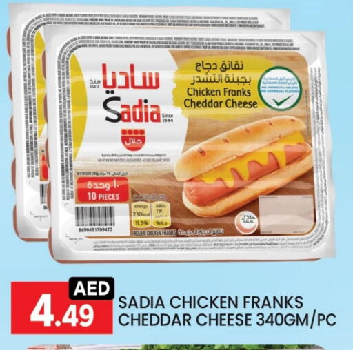 زيت الزنجبيل نقانق الدجاج available at ليياكاس هايبرماركت in الإمارات العربية المتحدة , الامارات - أبو ظبي