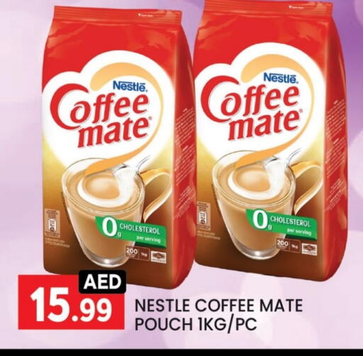 COFFEE-MATE Coffee Creamer available at LIYAKKAS HYPERMARKET LLC in UAE - Abu Dhabi