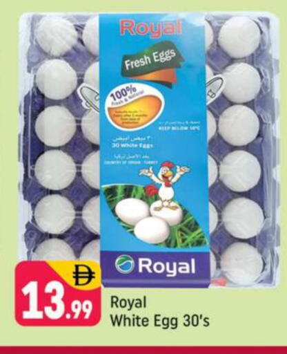 available at Shaklan  in UAE - Dubai