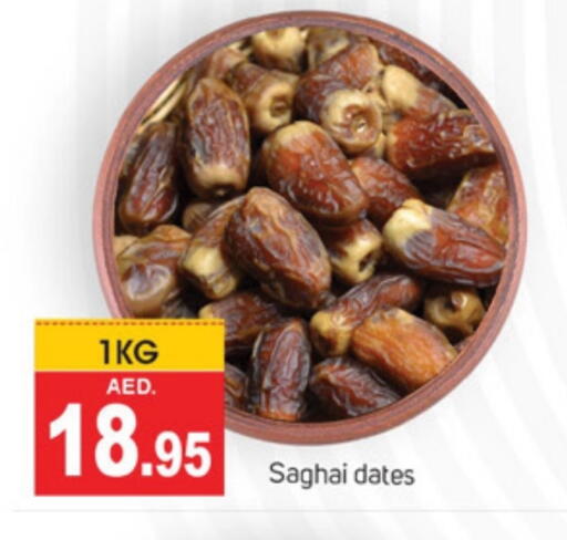 available at TALAL MARKET in UAE - Abu Dhabi