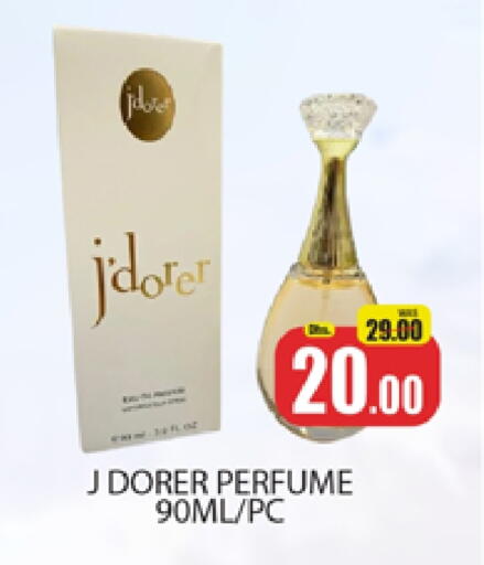 العطر in المدينة, UAE Offers - الإمارات العربية المتحدة available at المدينة in الإمارات العربية المتحدة , الامارات - دبي