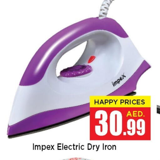 IMPEX Ironbox available at Neomart Hypermarket in UAE - Sharjah / Ajman