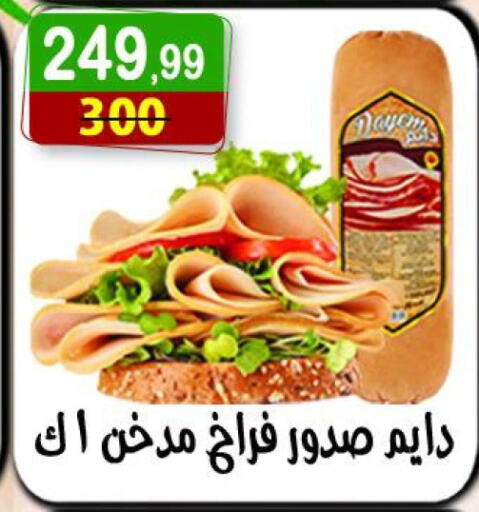 available at Hyper Eagle in Egypt - Cairo
