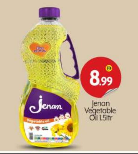 JENAN Vegetable Oil available at BIGmart in UAE - Abu Dhabi