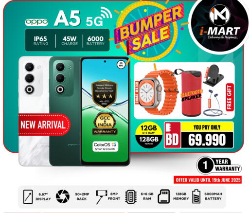 OPPO available at iMart Bahrain in Bahrain