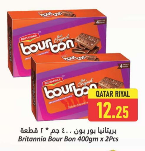 بريتانيا available at دانة هايبرماركت in قطر - الوكرة