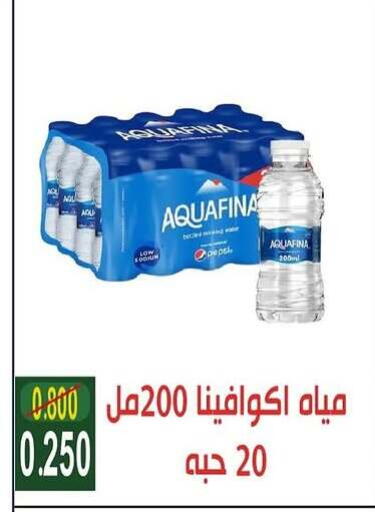 AQUAFINA available at Jleeb Coop in Kuwait - Kuwait City