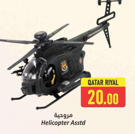 available at دانة هايبرماركت in قطر - الدوحة
