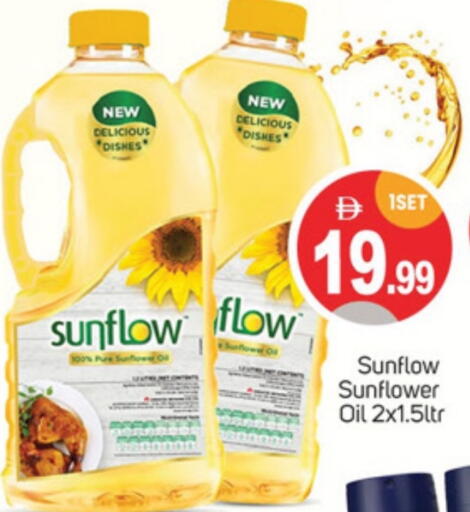 SUNFLOW Sunflower Oil available at TALAL MARKET in UAE - Sharjah / Ajman