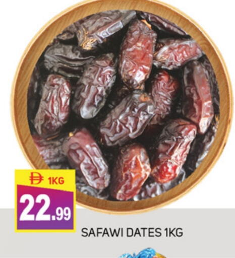 available at TALAL MARKET in UAE - Abu Dhabi