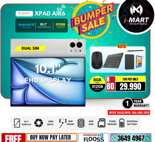 available at iMart Bahrain in Bahrain
