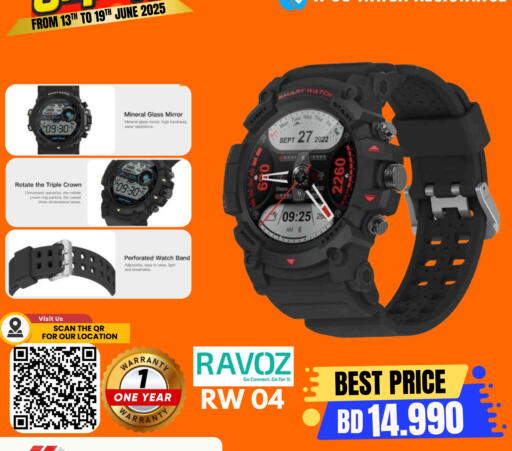 RAVOZ available at Arafa Phones in Bahrain