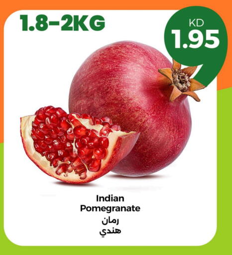 Pomegranate from India available at Taw9eel.com in Kuwait - Kuwait City