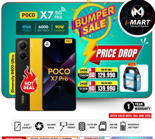 POCO available at iMart Bahrain in Bahrain