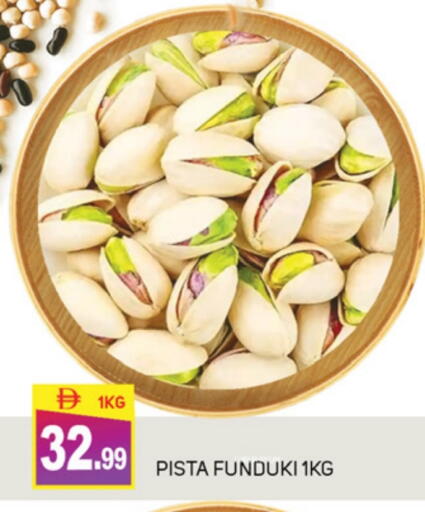 available at TALAL MARKET in UAE - Abu Dhabi