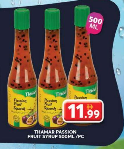 Passion Fruit Squash available at جراند هايبر ماركت in الإمارات العربية المتحدة , الامارات - دبي