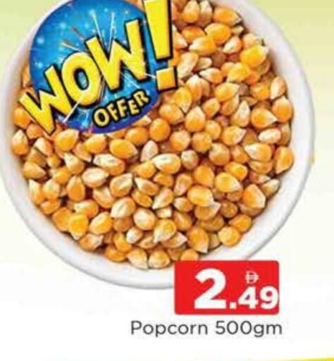 available at المدينة in الإمارات العربية المتحدة , الامارات - دبي