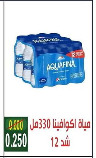AQUAFINA available at Jleeb Coop in Kuwait - Kuwait City
