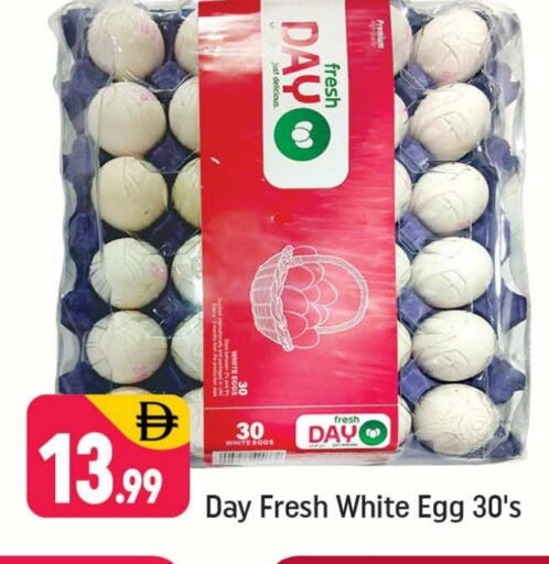 available at Shaklan  in UAE - Dubai