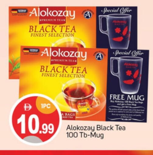 ALOKOZAY Tea Bags available at TALAL MARKET in UAE - Sharjah / Ajman