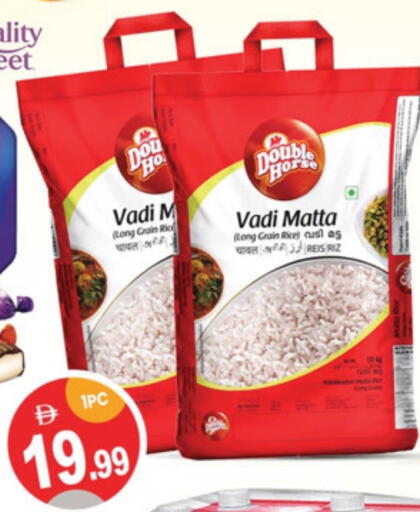 Rice in TALAL MARKET, UAE Offers - United Arab Emirates Matta Rice available at TALAL MARKET in UAE - Sharjah / Ajman