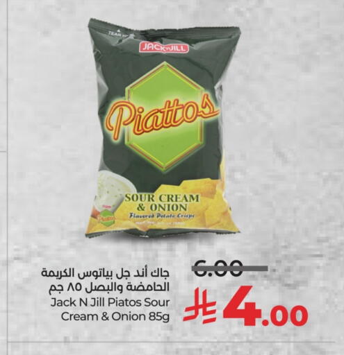 Onion Potato available at LULU Hypermarket in KSA, Saudi Arabia, Saudi - Jubail