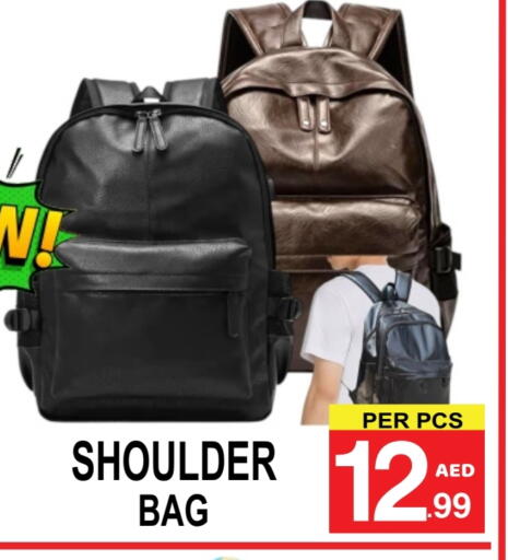 available at Gift Point in UAE - Dubai