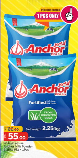 available at Paris Hypermarket in Qatar - Al Wakra
