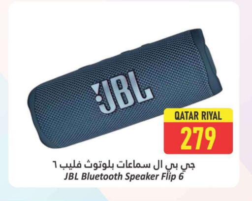 نيكون سماعة available at دانة هايبرماركت in قطر - الضعاين