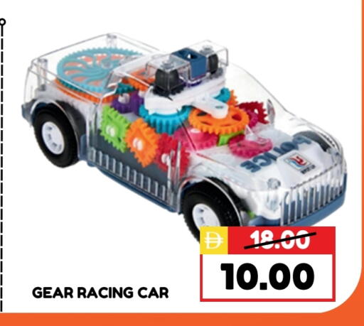 available at ROYAL GULF HYPERMARKET LLC in UAE - Abu Dhabi