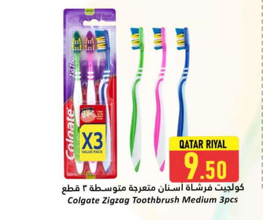 COLGATE Toothbrush available at Dana Hypermarket in Qatar - Al Daayen
