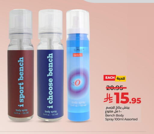 available at LULU Hypermarket in KSA, Saudi Arabia, Saudi - Tabuk