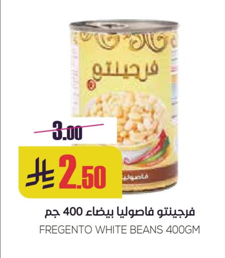 Canned & Packeted in Sapt, Saudi Arabia Offers - Saudi Arabia available at Sapt in KSA, Saudi Arabia, Saudi - Buraidah