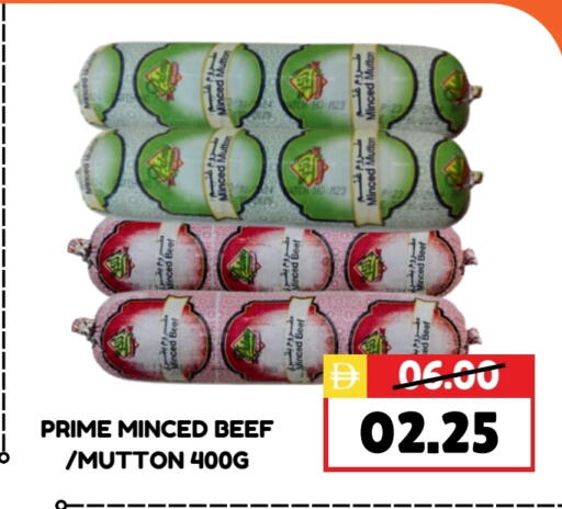 available at رويال جلف هايبرماركت in الإمارات العربية المتحدة , الامارات - أبو ظبي